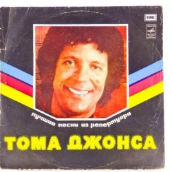 Пластинка Tom Jones Том Джонс. Лучшие песни